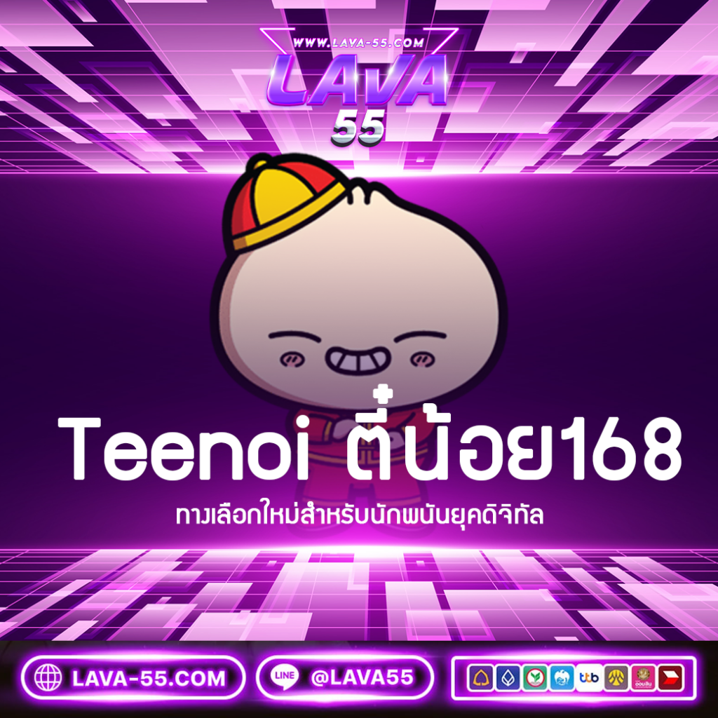 nolimit city สล็อตออนไลน์ รูปแบบใหม่ สนุกไม่มีสะดุดมากที่สุด