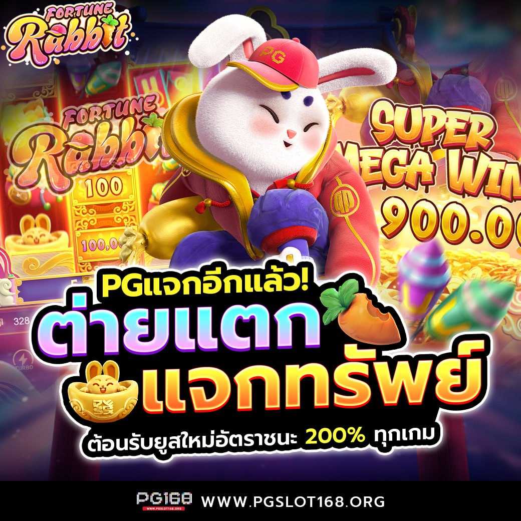 noname สล็อต pg เว็บตรง แตกง่าย ได้เงินจริง 2024