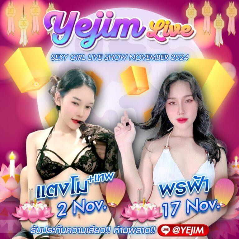 ok slot vip สมัครง่าย ระบบทันสมัย ฟรีเครดิต 100% ฟรีโบนัสเต็มที่