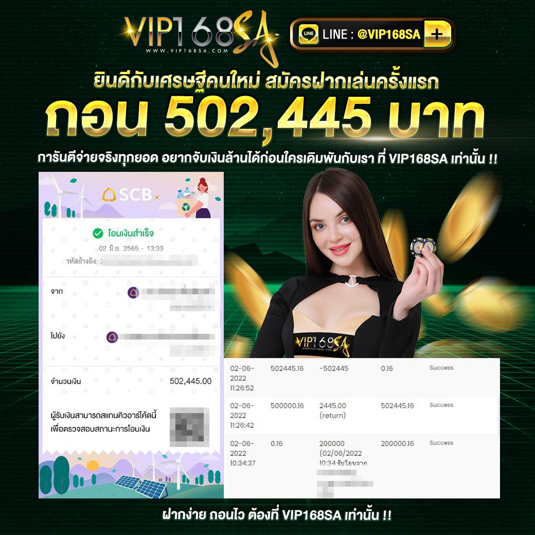 omg333 คาสิโนอันดับหนึ่ง ระบบใหม่ล่าสุด ฝากถอนง่าย มั่นคงเพียงแห่งเดียว