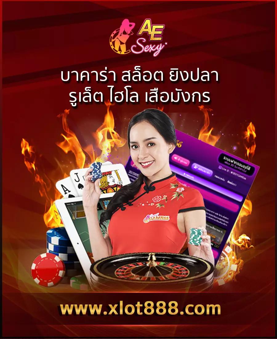 omg777 slot เว็บเกมสล็อตยอดนิยม ฝาก-ถอนรวดเร็วไร้กังวล