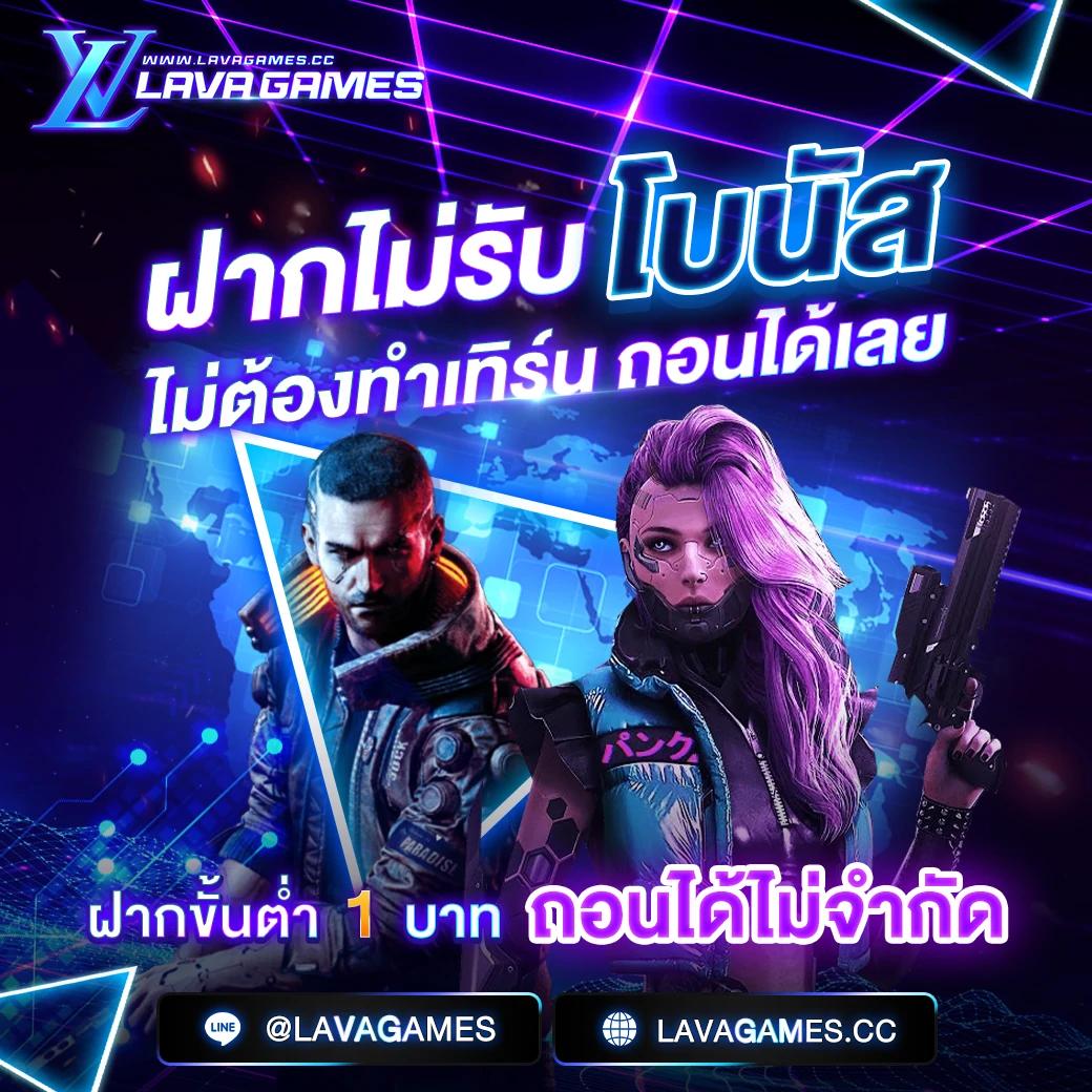 onelove168 คาสิโนออนไลน์ เว็บตรง เล่นง่ายได้เงินจริง ใหม่ล่าสุด 2024
