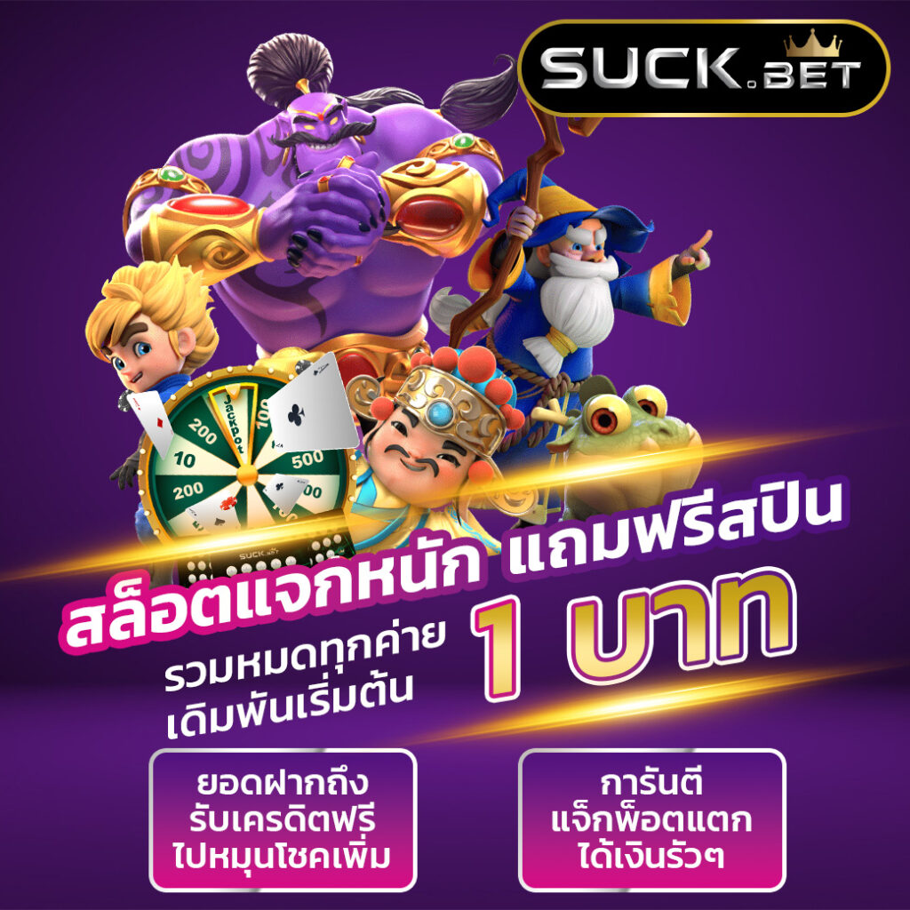 oyeye slot เว็บตรง มั่นใจในความปลอดภัย ระบบทันสมัย อันดับหนึ่งในไทย