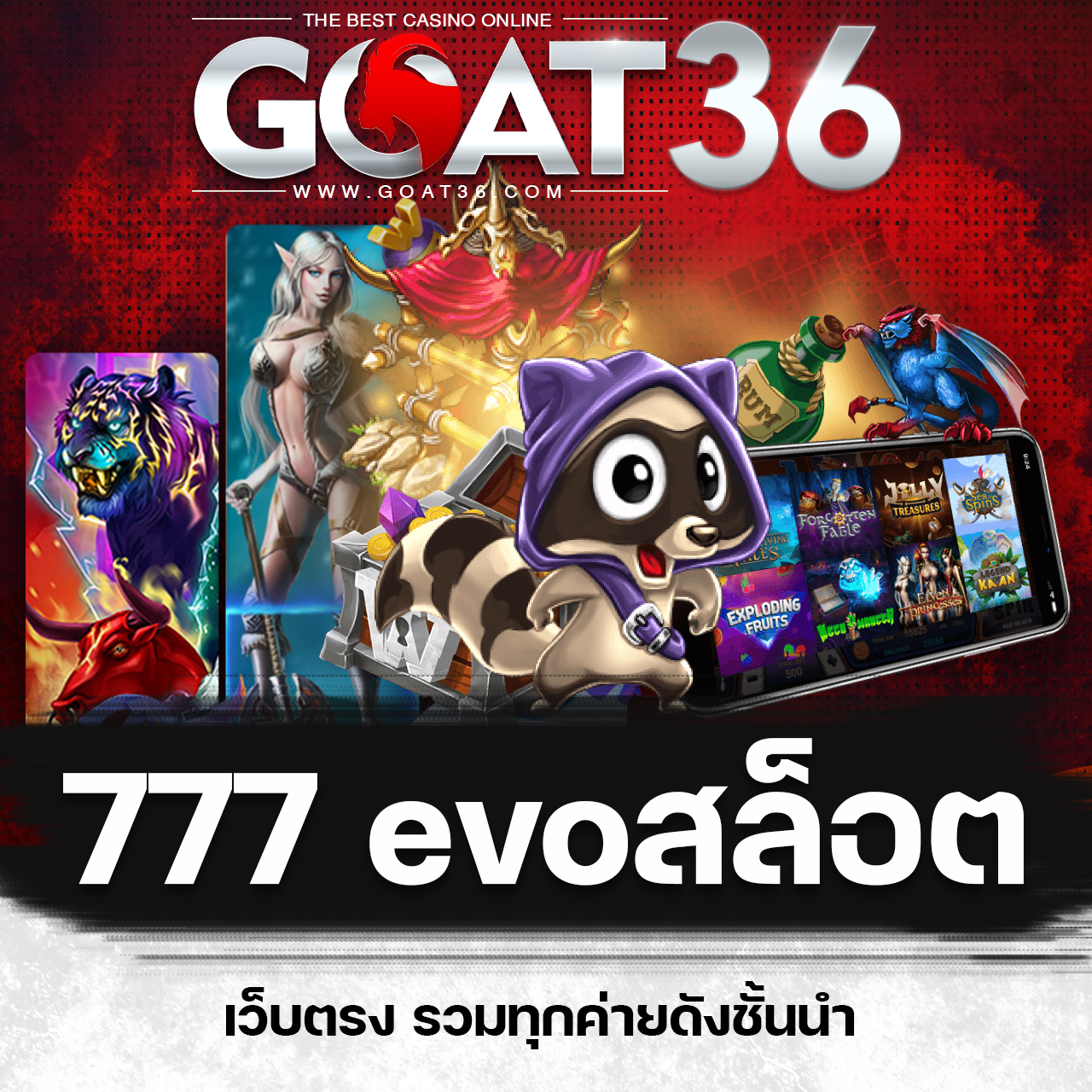 p6 เครดิตฟรี คาสิโนสด โบนัสจัดเต็ม สมัครใหม่รับทันที