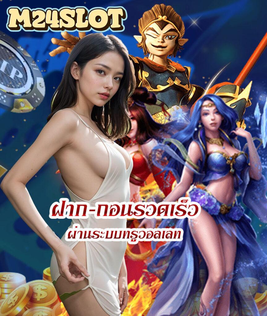 percy888 เว็บคาสิโนเปิดใหม่ล่าสุด ระบบฝากถอนออโต้ทันใจที่สุดในไทย