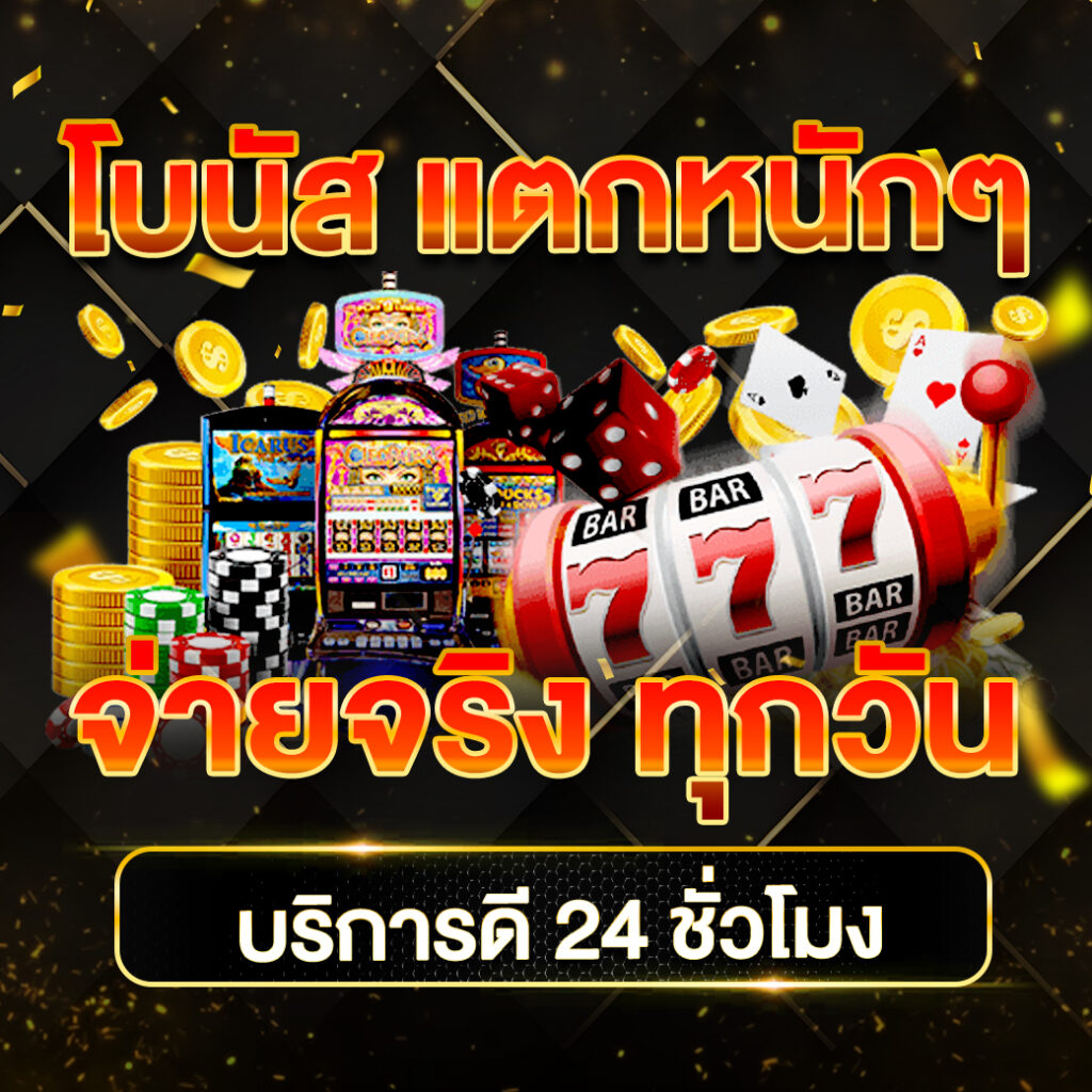 pg168 slot เว็บตรง เล่นง่าย จ่ายจริง รวมเกมเยอะสุดในไทย