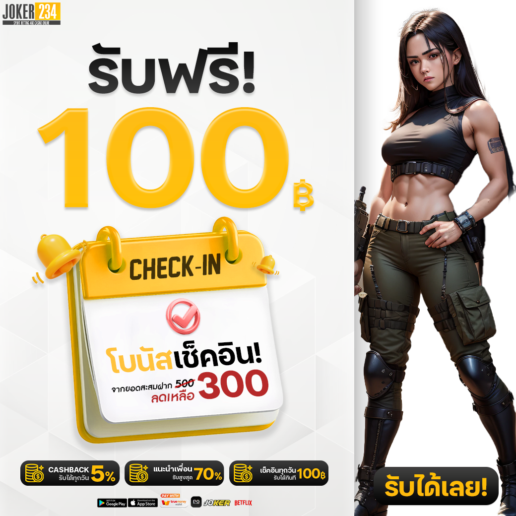 pg168 คาสิโนออนไลน์สุดฮิต ฝากถอนง่าย ระบบเร็วทุกวัน