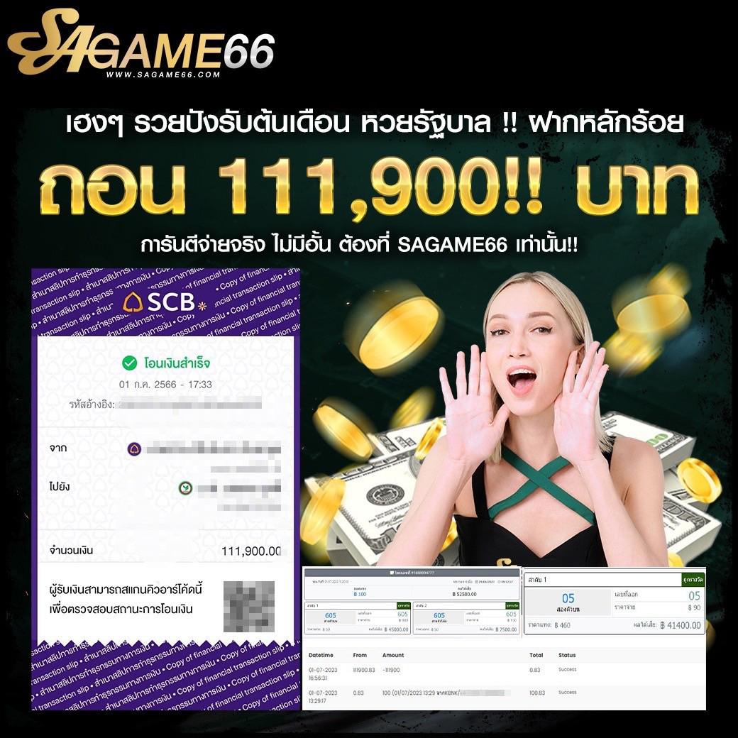 pg168 เครดิต ฟรี คาสิโนครบวงจร เล่นง่าย ฝากถอนไว 2024