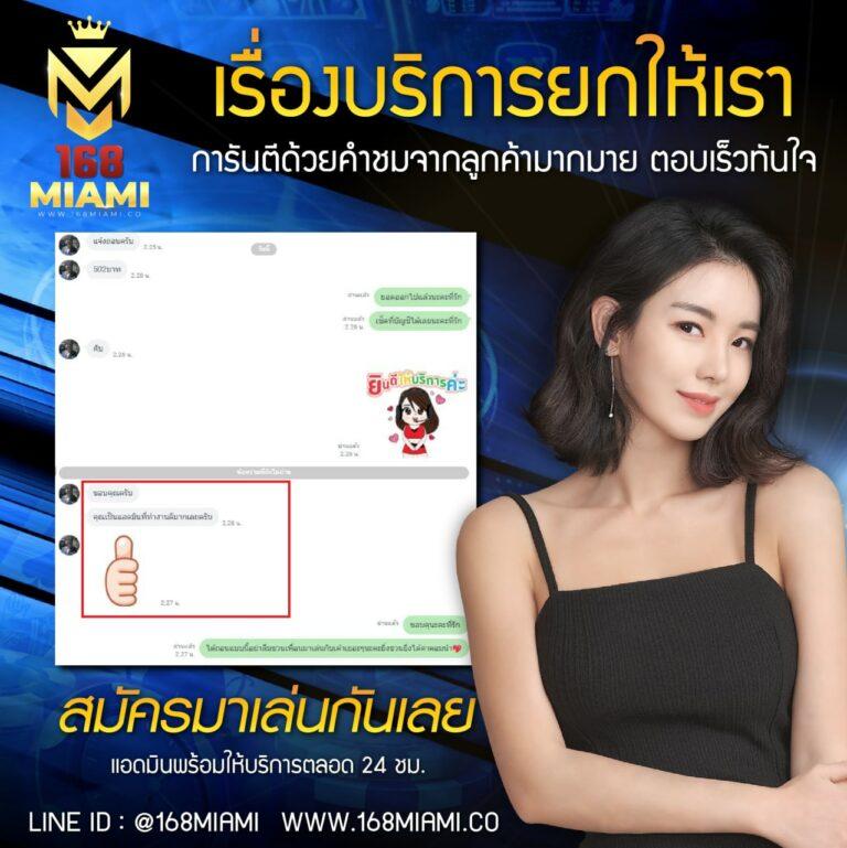 pg168bet คาสิโนยอดนิยม ลุ้นโชคสนุกสุดมันส์ทุกวัน