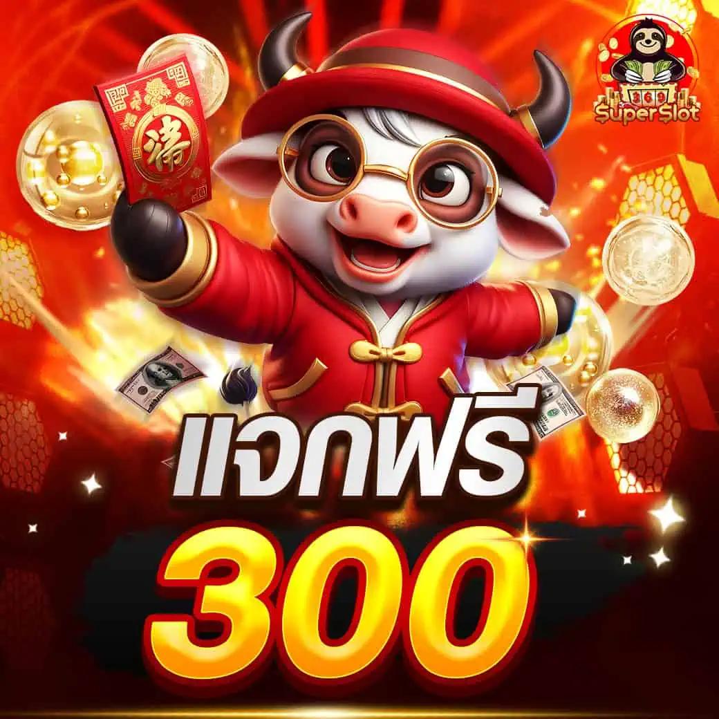 pg333 wallet คาสิโนออนไลน์ยอดนิยม โปรโมชั่นสุดคุ้ม ความเสถียรสูง