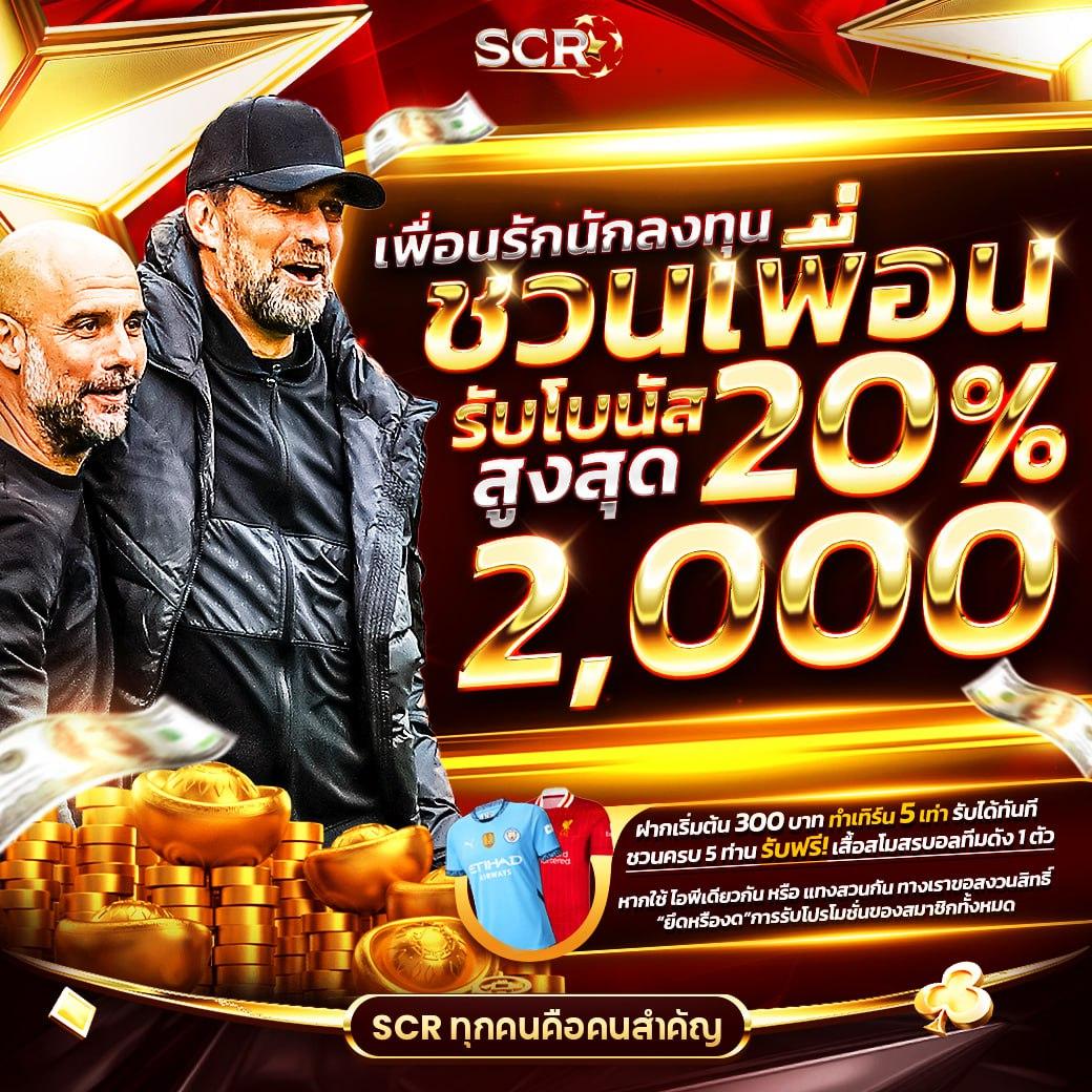 pg33 คาสิโนออนไลน์อันดับหนึ่ง พร้อมโปรโมชั่นสุดคุ้ม             