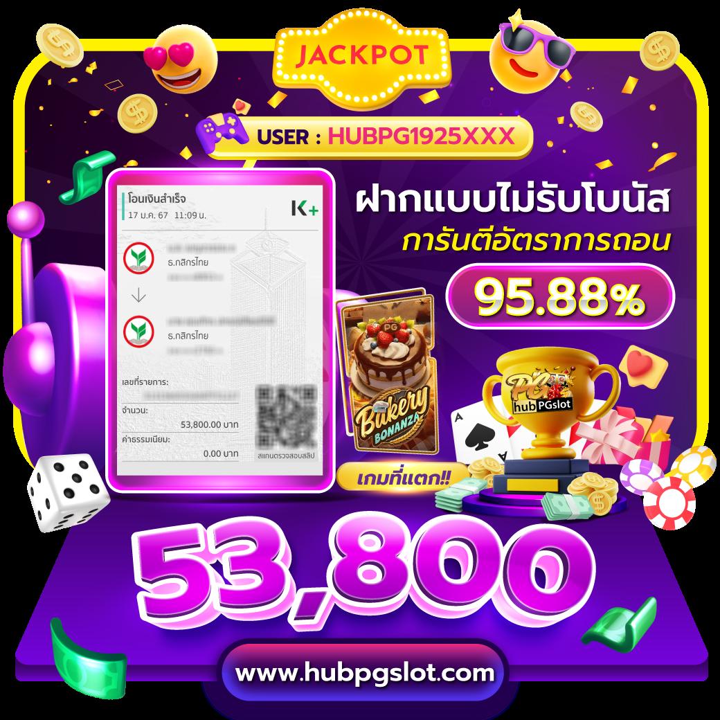pg365 เว็บคาสิโนออนไลน์ครบวงจร ระบบออโต้ การันตีความมั่นคง 2024