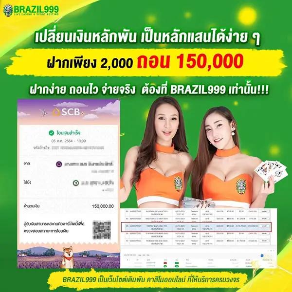 pg999 คาสิโนออนไลน์รูปแบบใหม่ เล่นง่ายได้เงินจริง 2024