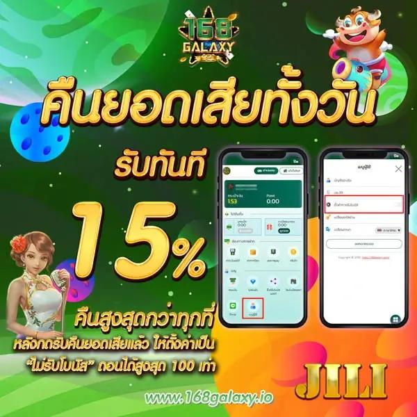 pg gold 88 คาสิโนออนไลน์สด เล่นง่าย ได้เงินจริง เว็บตรงไม่ผ่านเอเย่นต์