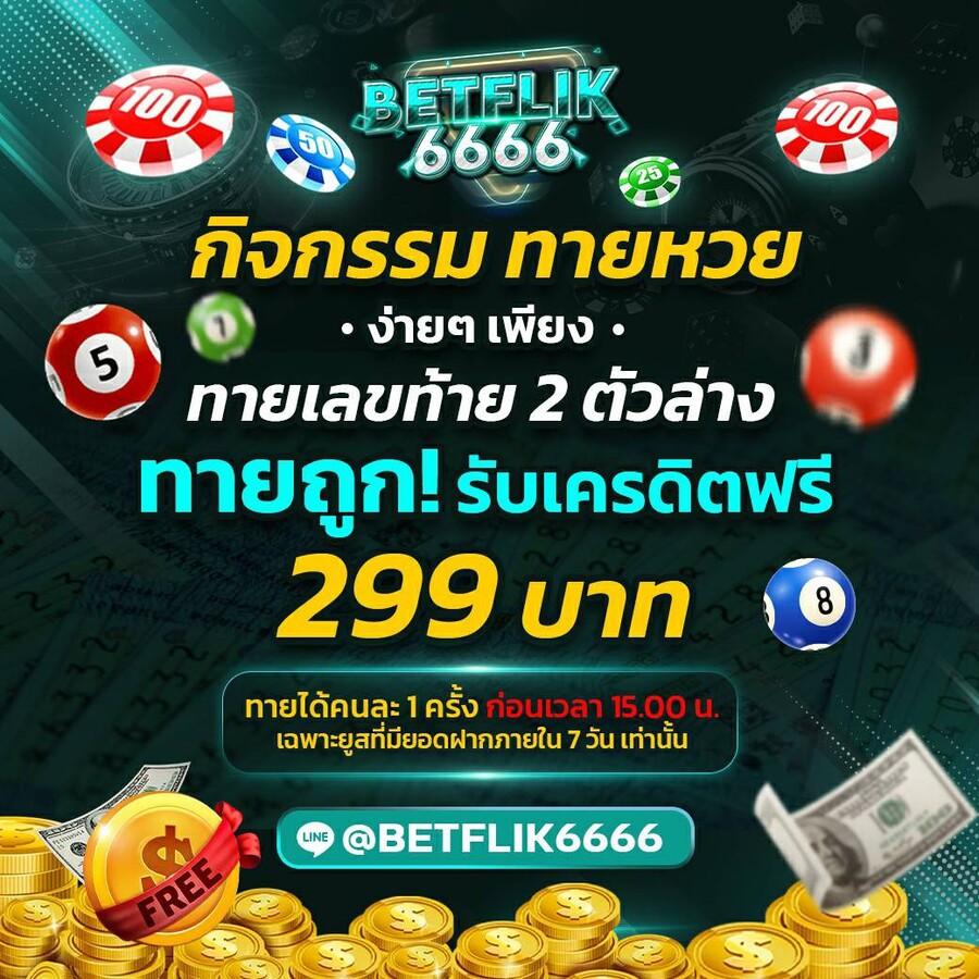 pg slot1688 เว็บตรง ฝากถอนง่าย ไม่มีขั้นต่ำ พร้อมสูตรชั้นนำ