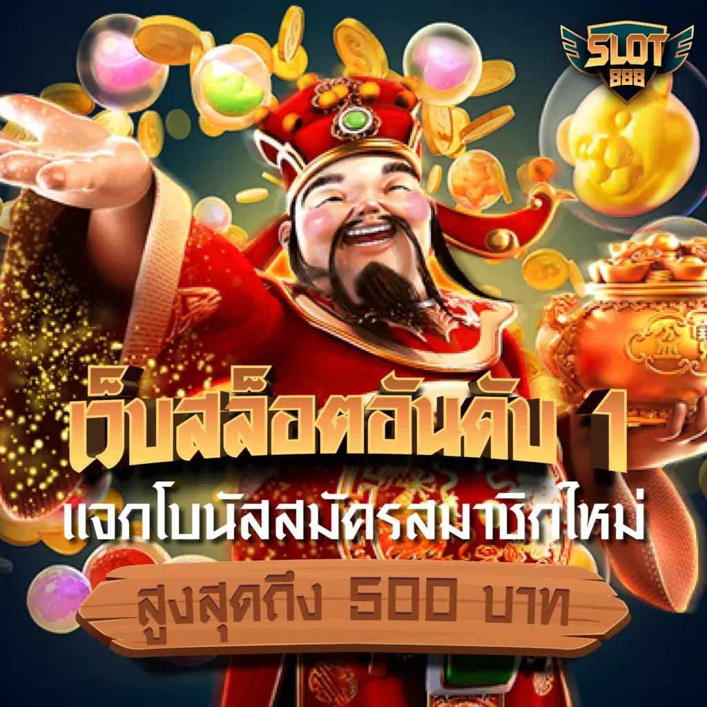 pg slot77 สล็อตออนไลน์ ระบบออโต้ แตกง่าย จ่ายจริง