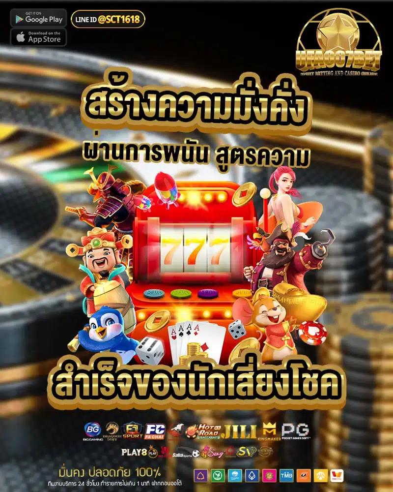 pg slot99 ยังคงความสนุก ลุ้นรางวัลใหญ่ด้วยเทคโนโลยีล่าสุด