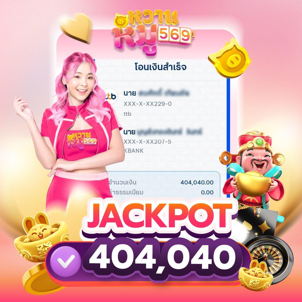pg slot mega สล็อตเว็บตรงแตกง่าย หาเงินเต็มรูปแบบในไทย