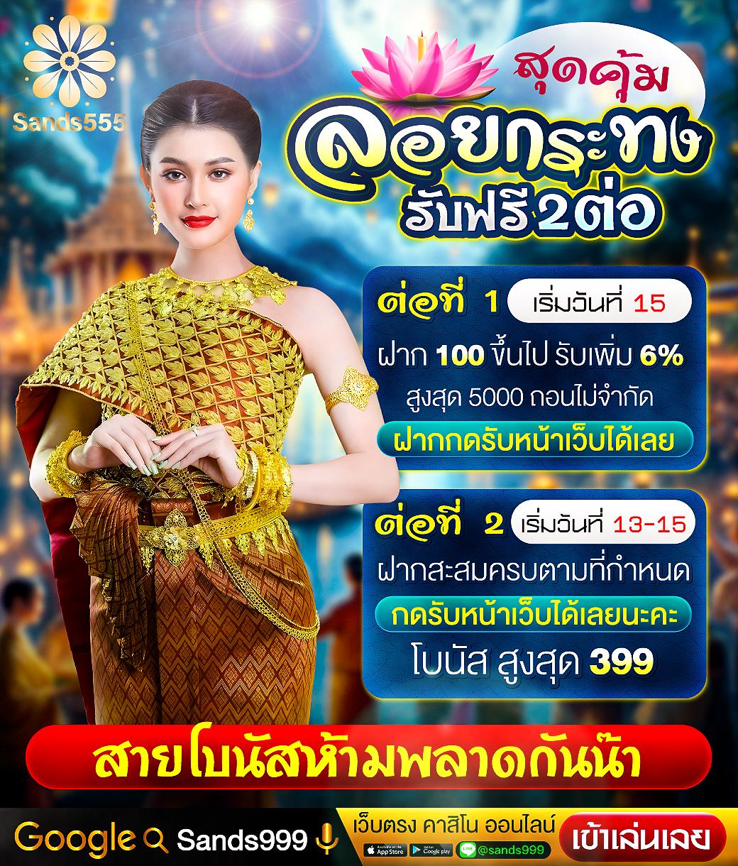pg slot thailand ทางเข้าเกมสล็อตใหม่ล่าสุด พร้อมโบนัสสุดคุ้ม