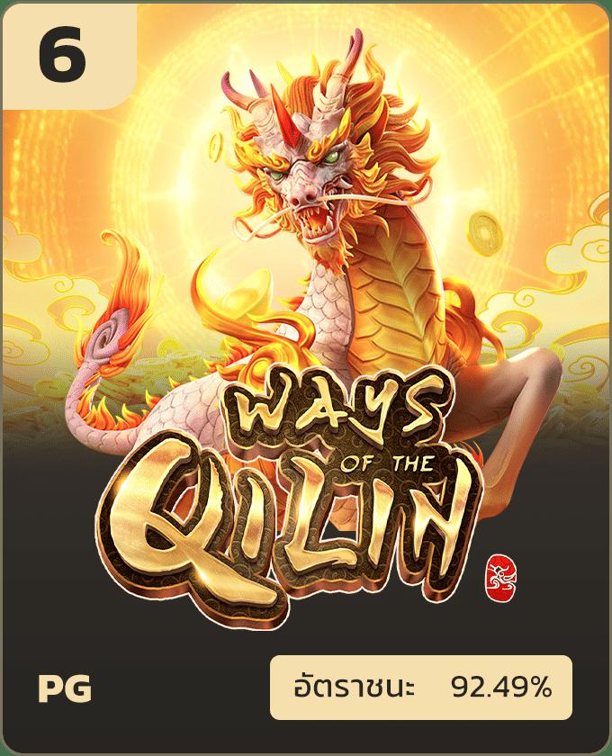 pg spin plus รวมสล็อตยอดนิยมอันดับ 1 โบนัสแตกง่าย 2024