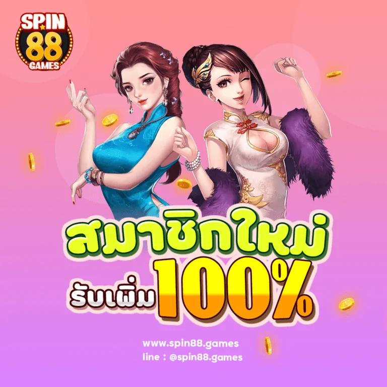 pg ฝาก 1 รับ 20 โปรโมชั่นสุดคุ้ม สมัครง่าย เริ่มต้นเดิมพันได้ทันที