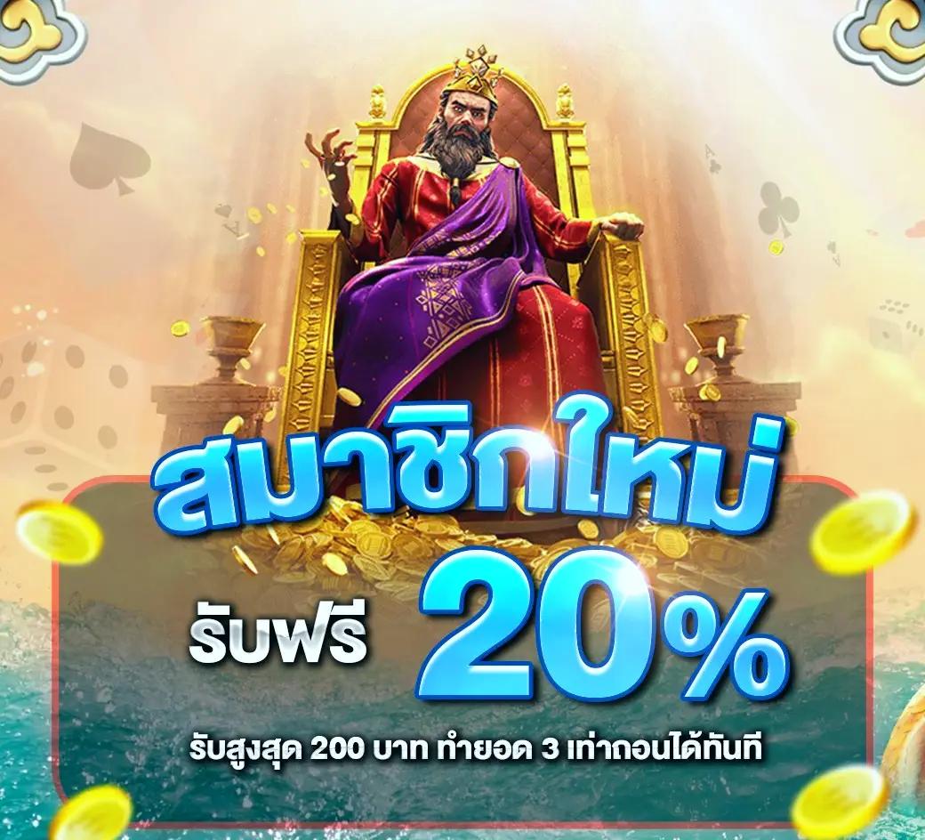 pg ใหม่ คาสิโนออนไลน์ยอดนิยม ระบบออโต้ เล่นง่าย จ่ายจริง