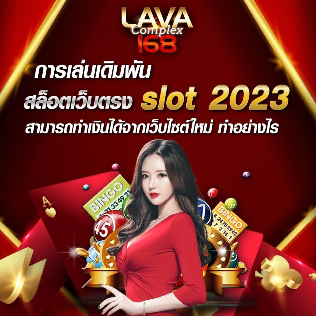 pgbetflik เว็บเดิมพันชั้นนำ รวมเกมสล็อตและคาสิโนสุดฮิตในไทย