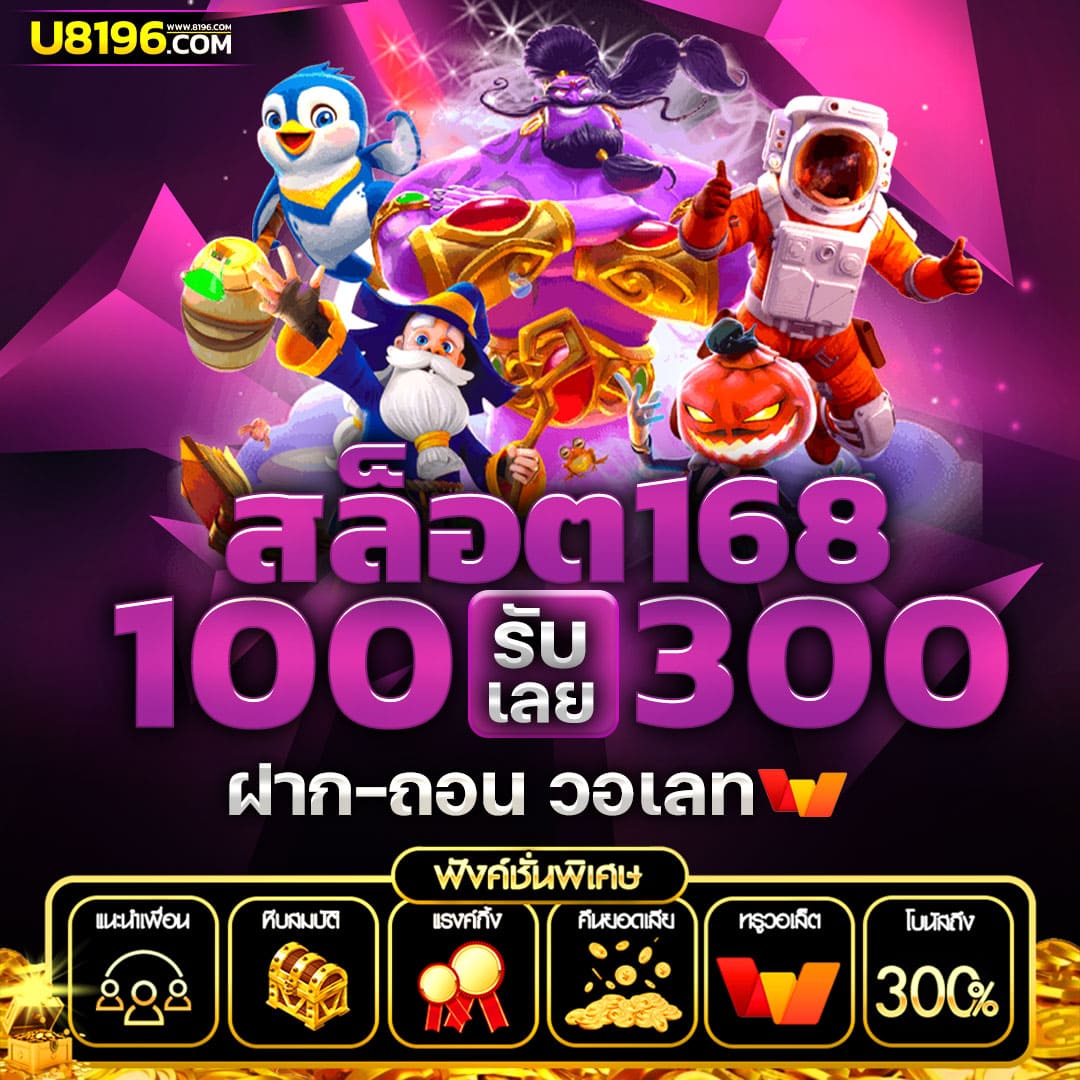 pgjoker1688 เว็บสล็อตอันดับ1 เล่นง่ายจ่ายจริง พร้อมโปรโมชั่นสุดคุ้ม