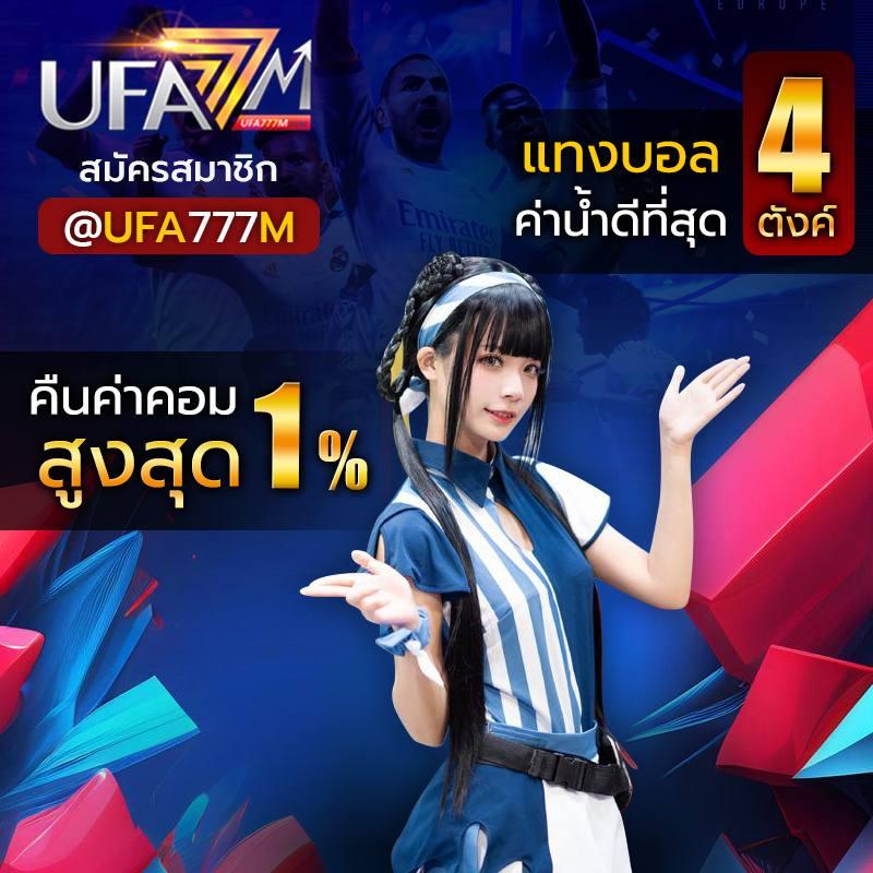 pgplay168bet เว็บเกมพนันออนไลน์อันดับหนึ่งในไทย เว็บตรงมั่นใจได้