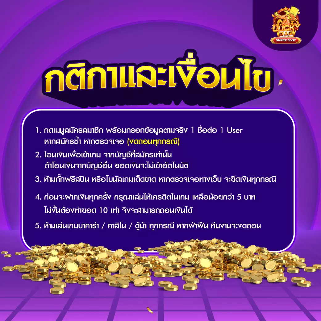 pgplay77 เว็บหลักเกมสนุกสุดฮิต พร้อมโบนัสสุดคุ้ม ฝากถอนรวดเร็ว