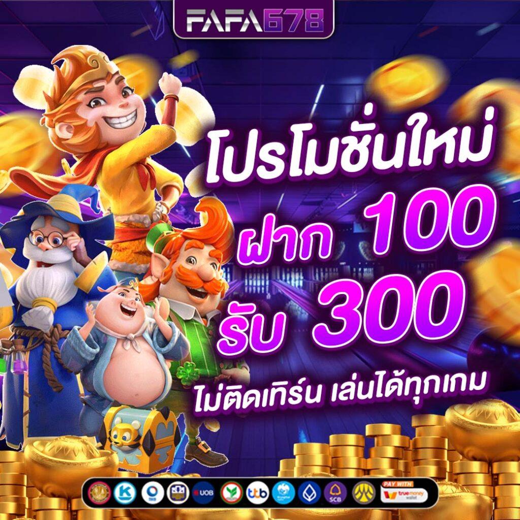 pgslot444 เว็บสล็อตสุดฮิต โบนัสแตกง่าย ระบบฝากถอนออโต้ 24 ชั่วโมง