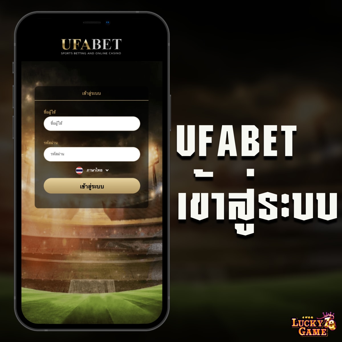 pgslot77 play เล่นง่าย จบไว พร้อมโบนัสสุดคุ้มทุกวัน