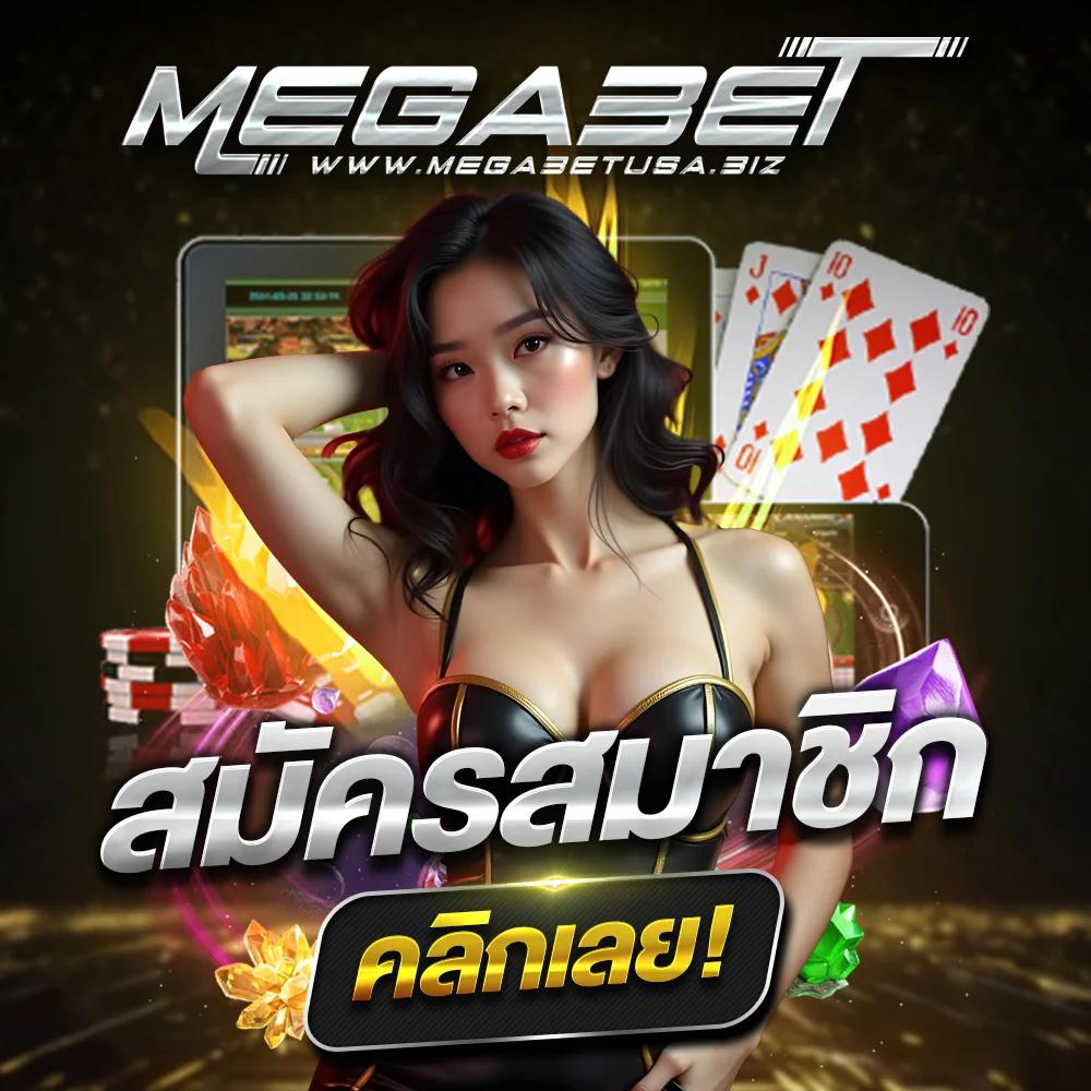 pgslotgame 888 คาสิโนยอดนิยม แจกจริง จ่ายเต็ม ระบบทันสมัย