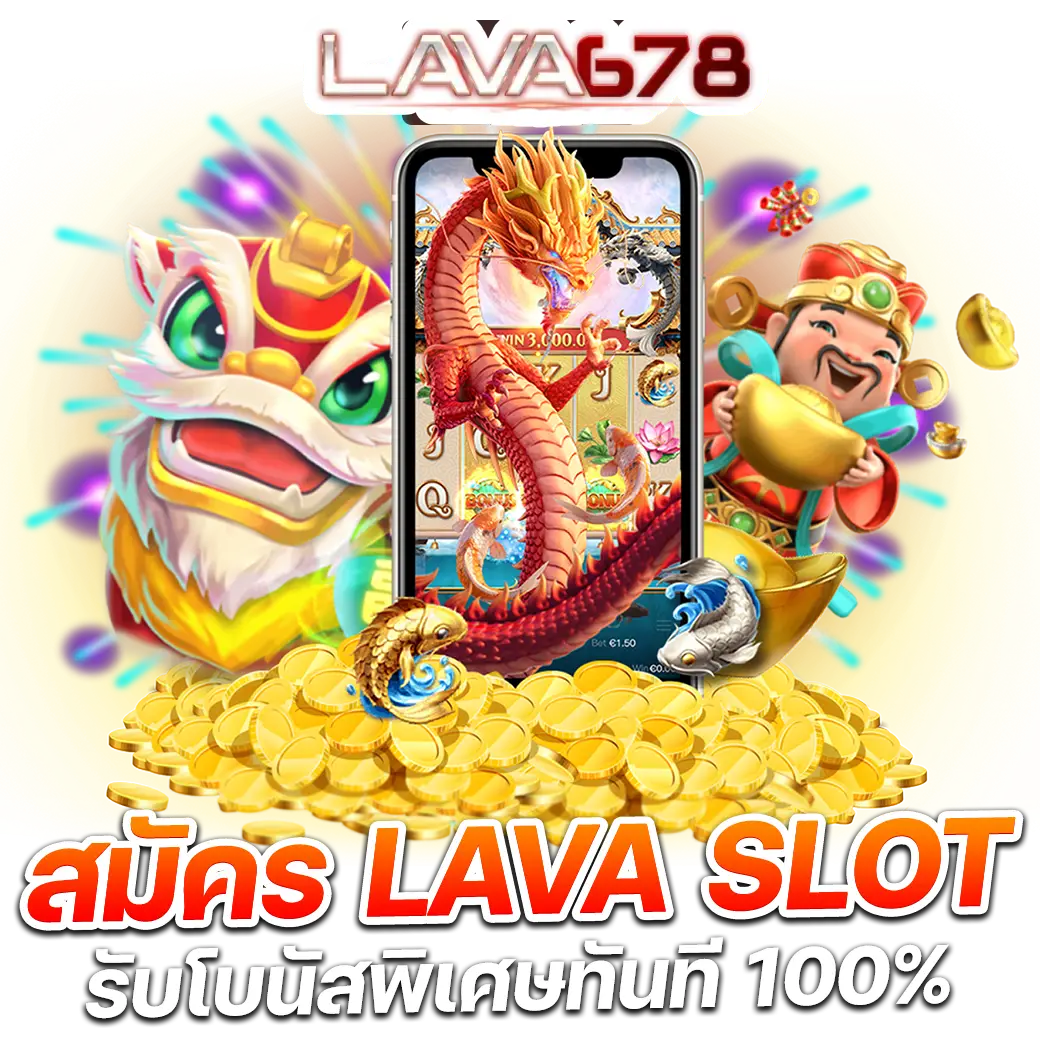 pgslotvip เว็บเกมสล็อตสุดฮิต พร้อมโปรโมชั่นสุดคุ้มทุกวัน