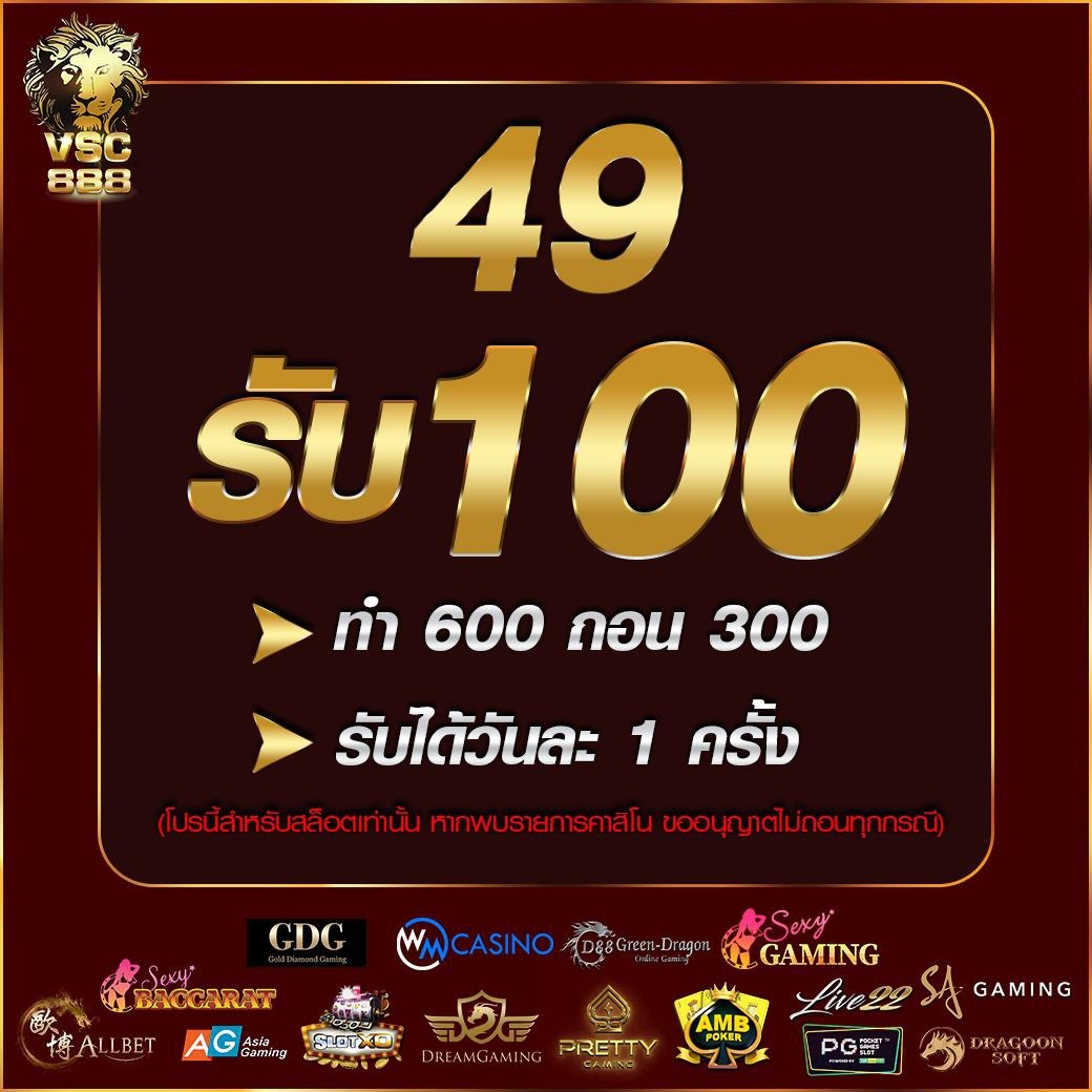 pgslotwallet เว็บเกมสล็อตออนไลน์ เล่นง่าย จ่ายจริง เครดิตฟรี