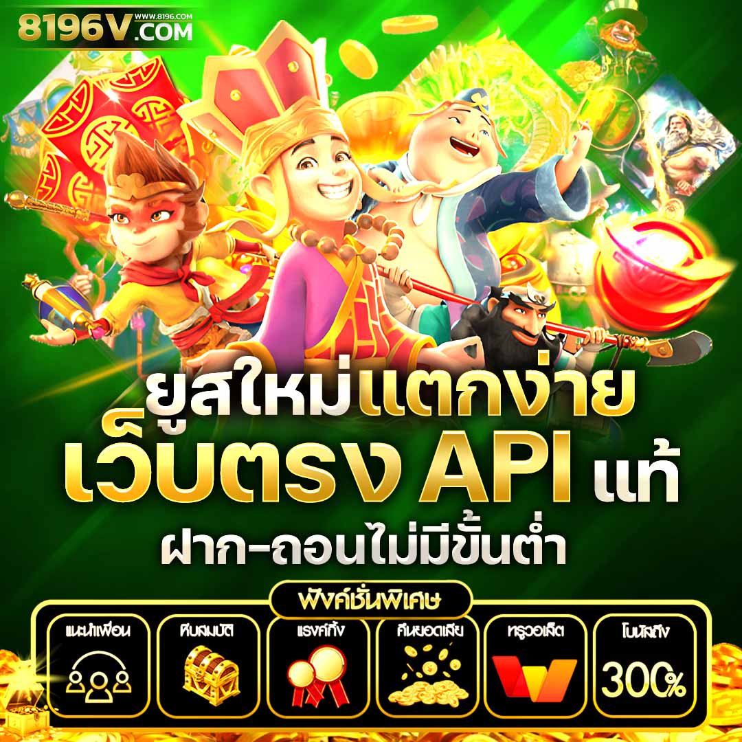 pgspin99 คาสิโนใหม่ล่าสุด พร้อมโปรโมชั่นสุดคุ้ม เว็บตรง สมัครง่าย