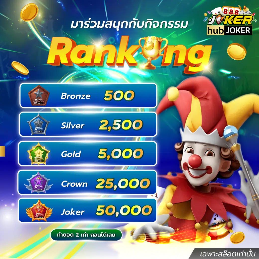 pgthai คาสิโนออนไลน์อันดับหนึ่ง เครดิตฟรี โบนัสแตกง่าย จ่ายจริง