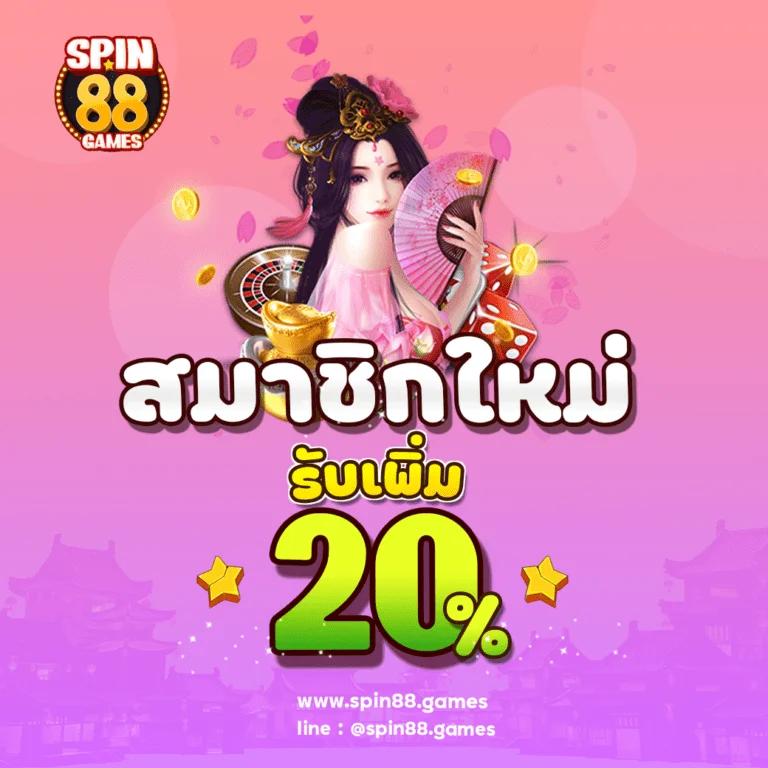 pk999 slot คาสิโนออนไลน์ครบวงจร เล่นง่าย จ่ายจริง 2024