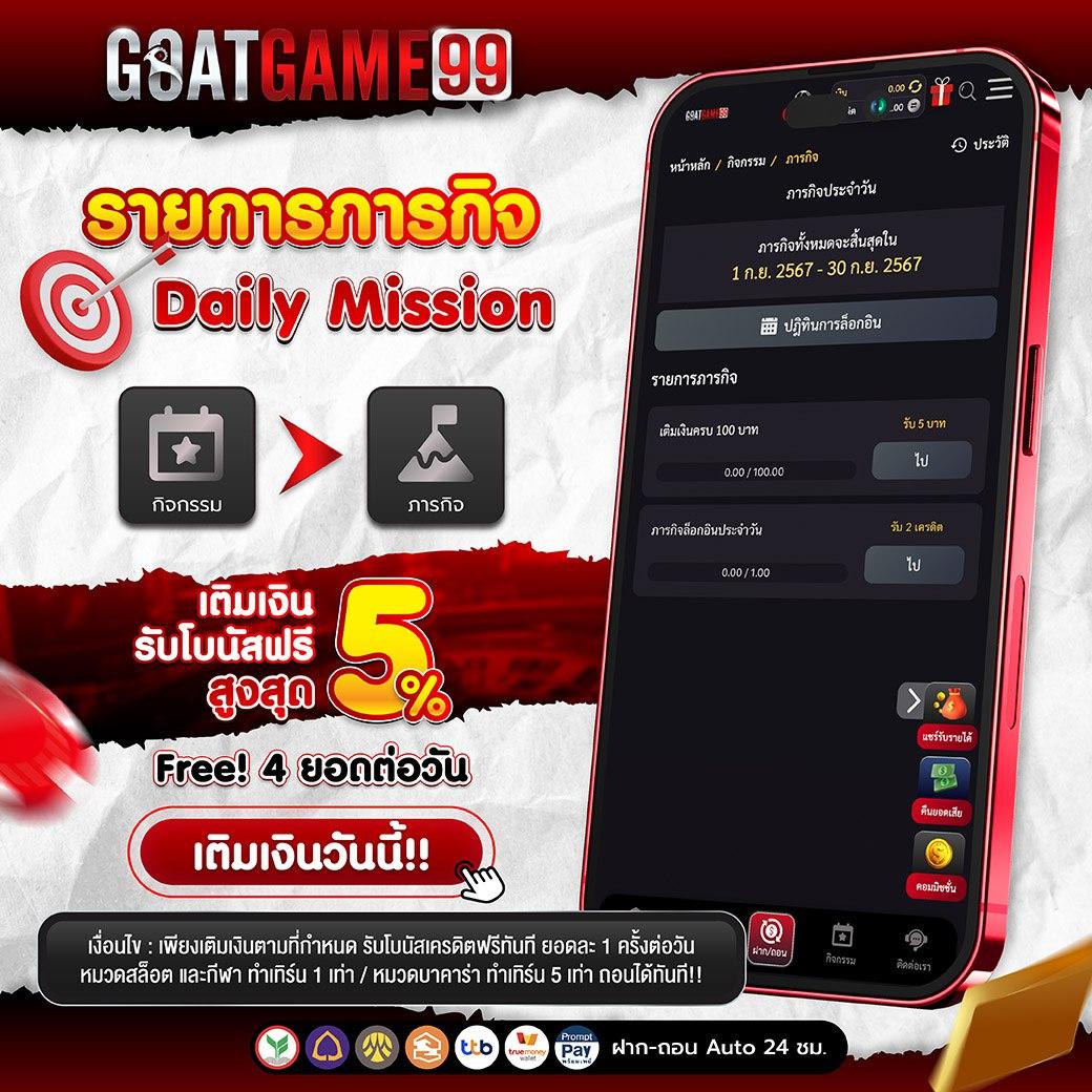 playmode คาสิโนยอดนิยม ครบทุกเกมเดิมพันทันสมัยในประเทศไทย