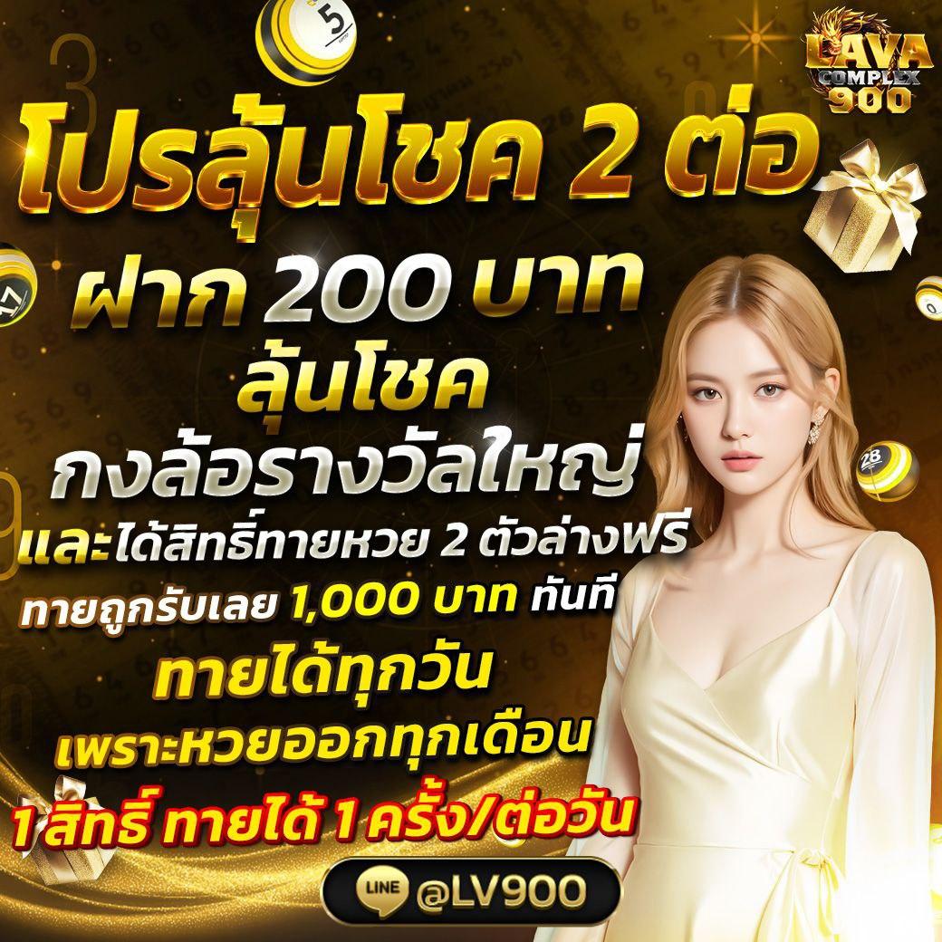 pod1688 เว็บตรง สล็อต บาคาร่า คาสิโนออนไลน์ครบวงจร โปรโมชั่นแรงที่สุด
