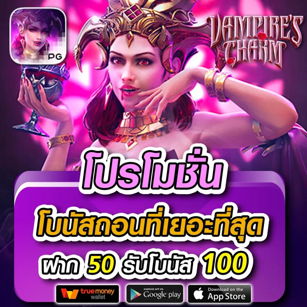 psthai888 คาสิโนออนไลน์อันดับหนึ่ง พร้อมระบบสุดล้ำในไทย