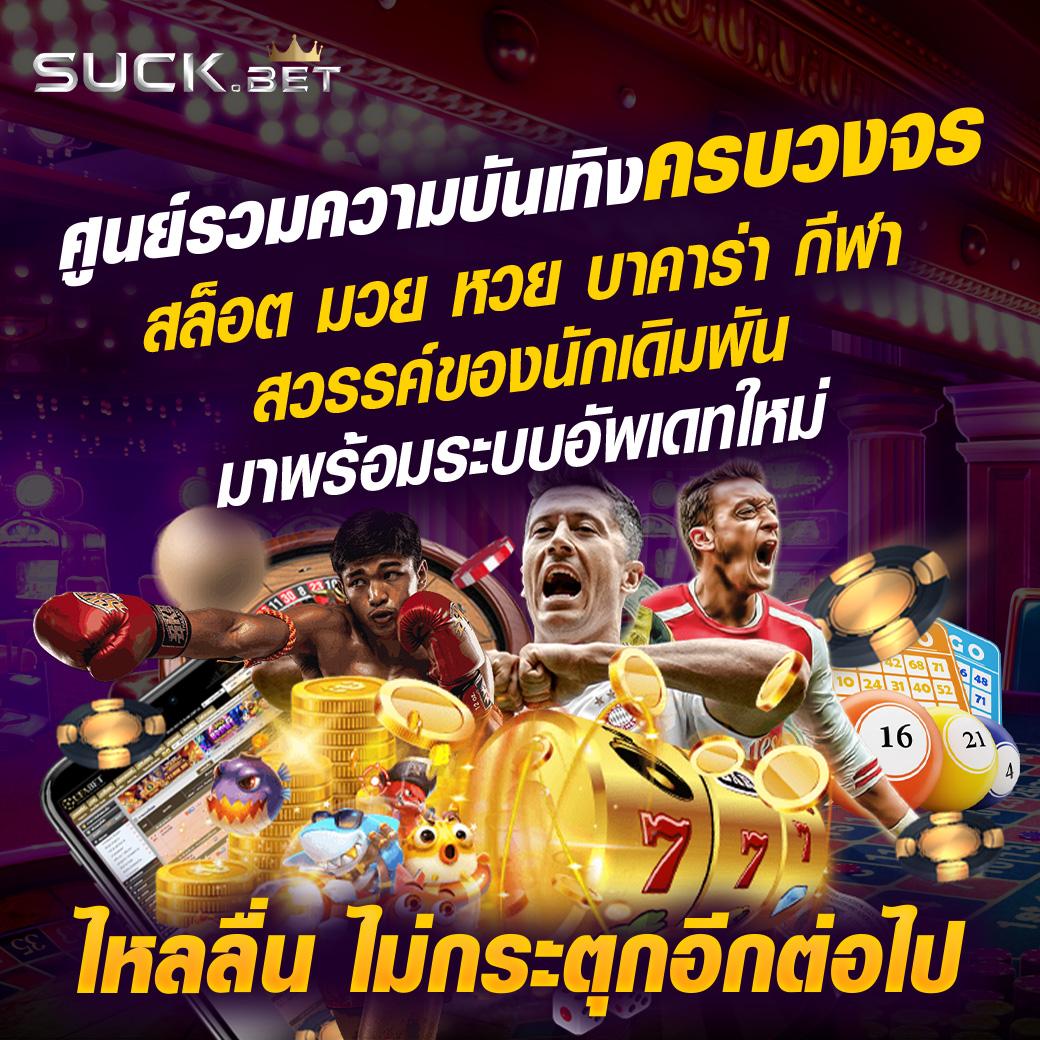 pung999plus แพลตฟอร์มเกมสนุก ลุ้นรางวัลใหญ่ แจกโบนัสสุดคุ้ม