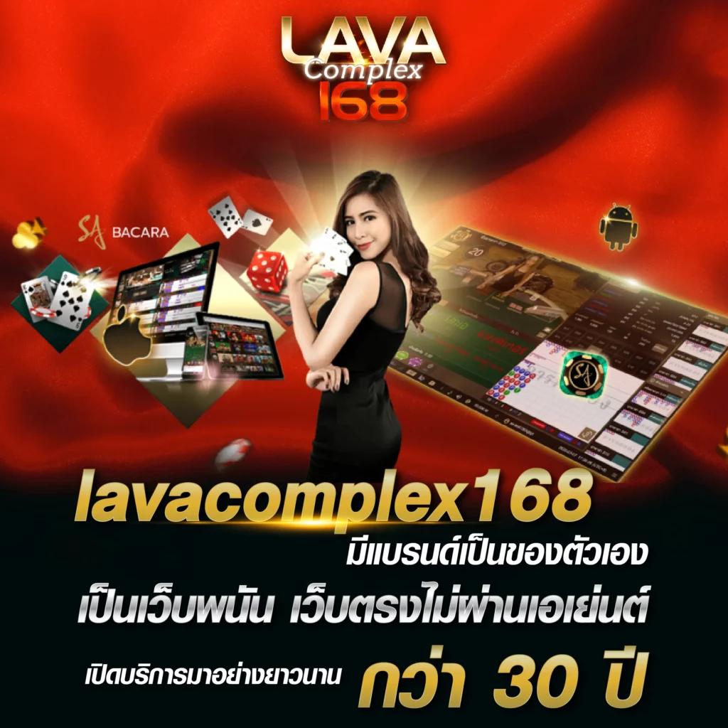 pxj00 คาสิโนเว็บตรง ครบเครื่องด้านความสนุกและโบนัสทันใจ
