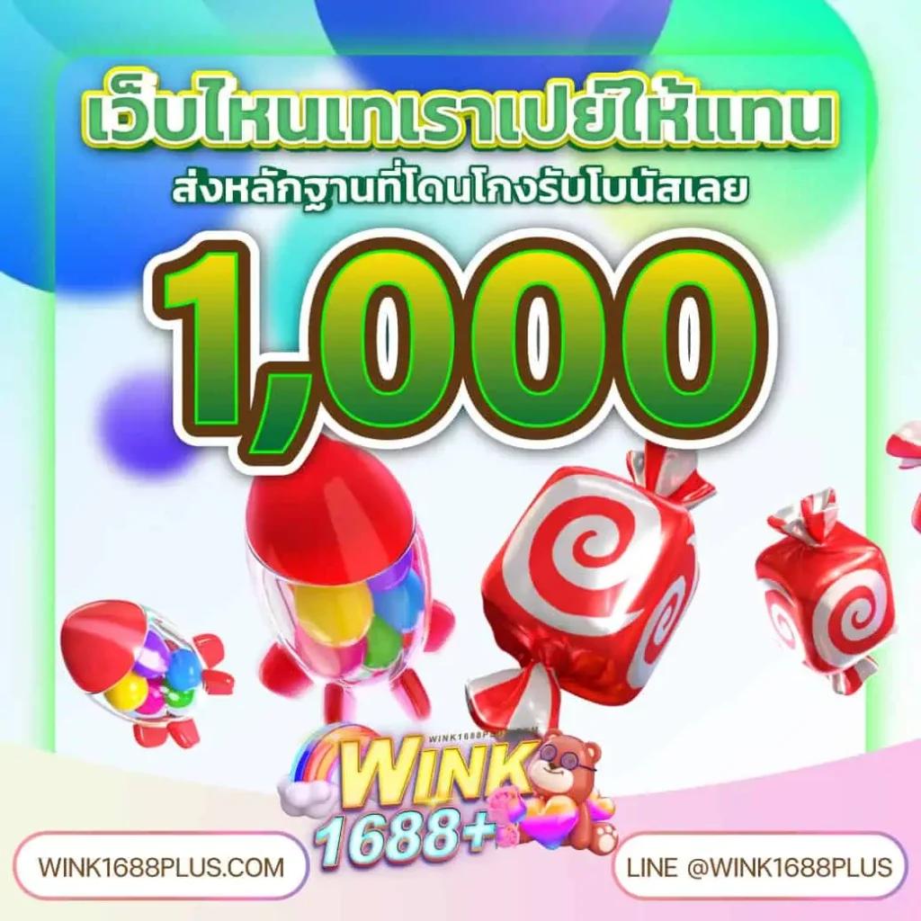 pxjสล็อต คาสิโนอันดับหนึ่ง ดึงดูดใจด้วยโบนัสสุดพิเศษในปี 2024