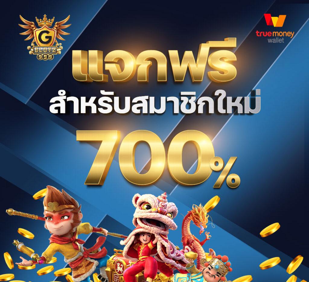 queen club 888 สล็อต เว็บคาสิโนออนไลน์อันดับหนึ่ง เล่นง่าย จ่ายหนัก
