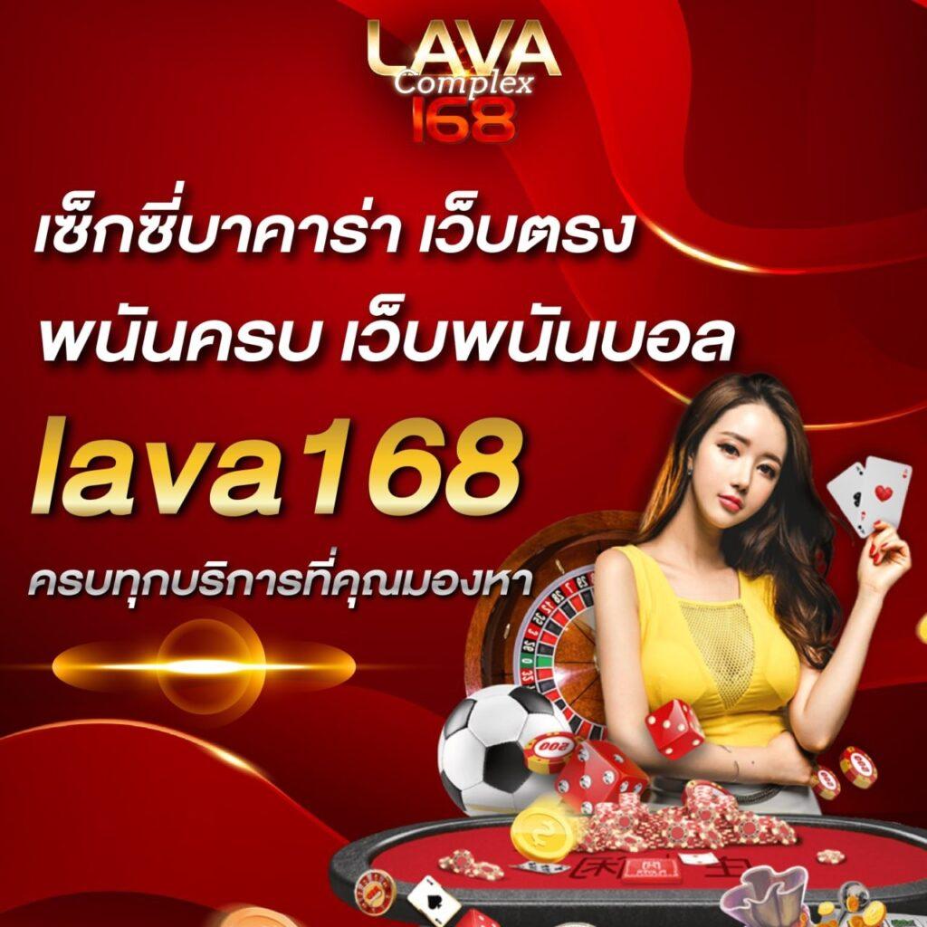 racha slot คาสิโนออนไลน์อันดับหนึ่งในไทย พร้อมโปรโมชั่นสุดคุ้ม 2024