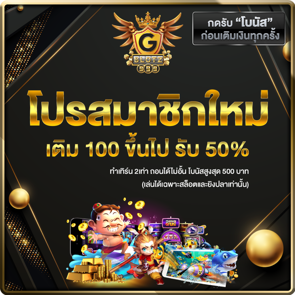 rcg999 คาสิโนออนไลน์ครบวงจร ระบบทันสมัยพร้อมโปรโมชั่นเด็ด
