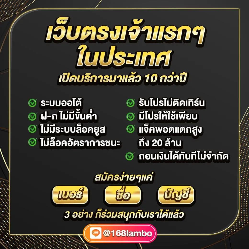 reaches666 pg เว็บเกมคาสิโนออนไลน์ยอดนิยมในไทย