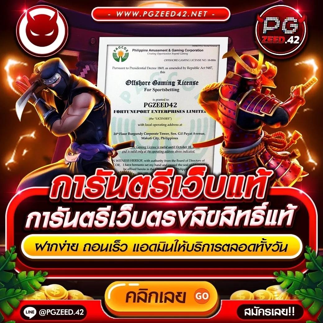 rg3th คาสิโนเว็บตรง มาตรฐานสูง พร้อมโปรโมชั่นโดนใจ