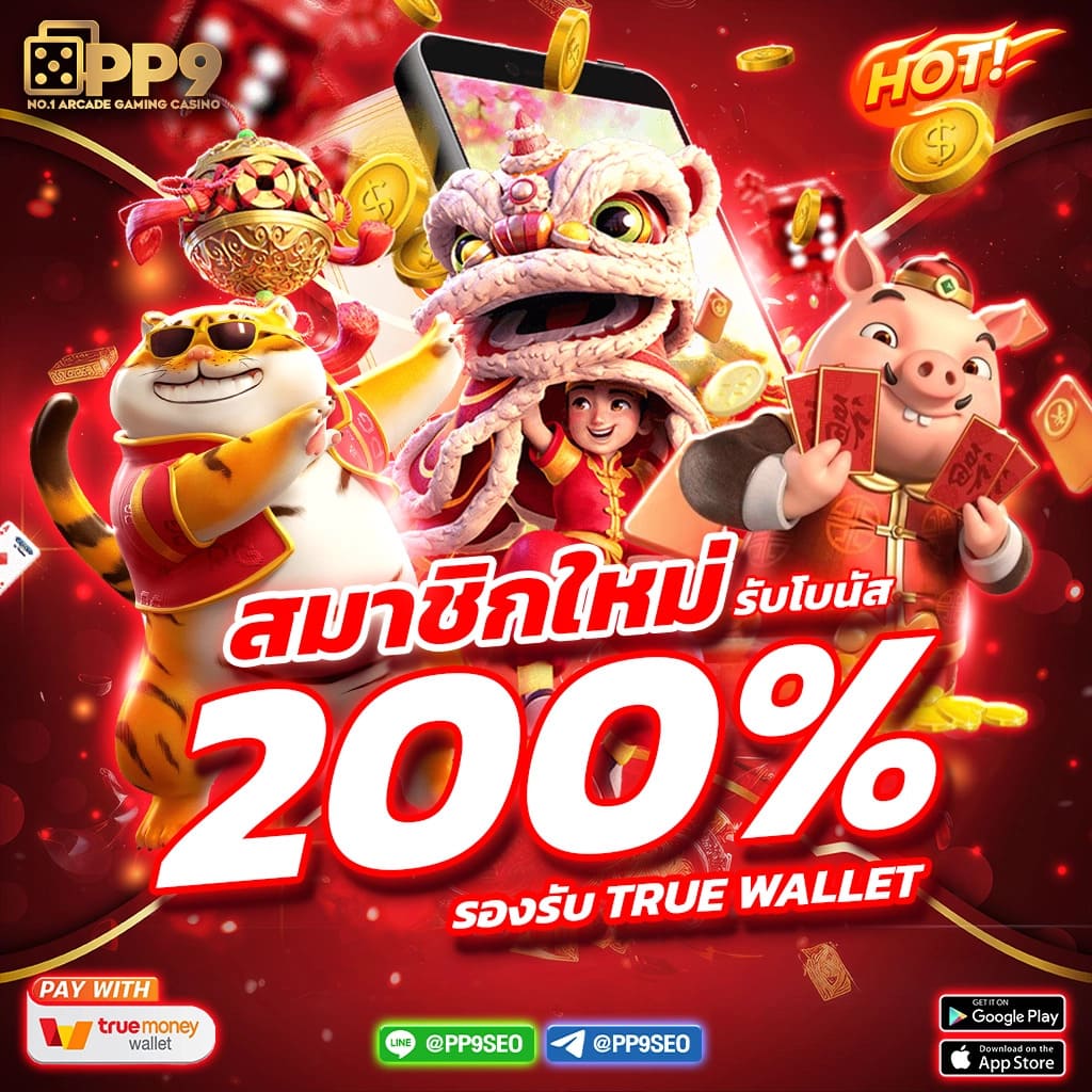 rich89bet คาสิโนยอดนิยมพร้อมโปรโมชั่นใหม่ล่าสุด 2024